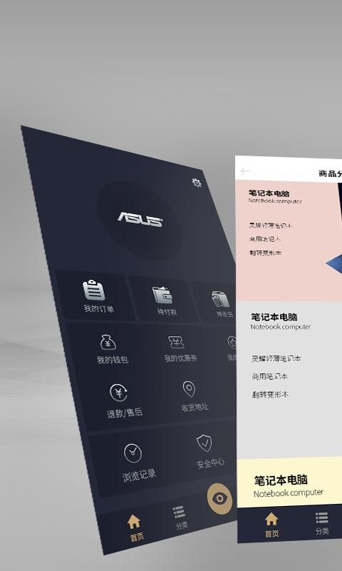 渠易宝_图片4
