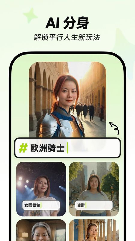 星绘_图片1