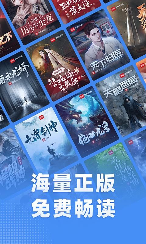 江湖免费小说_图片1