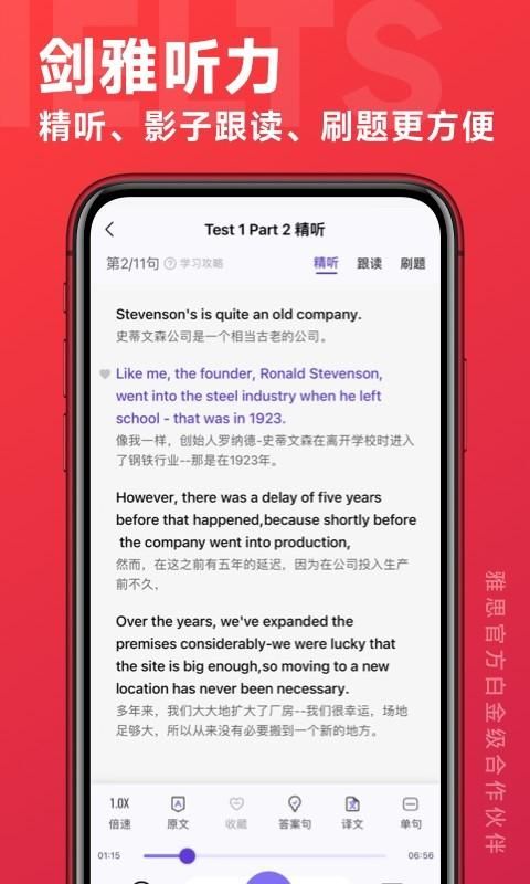 学为贵雅思_图片4
