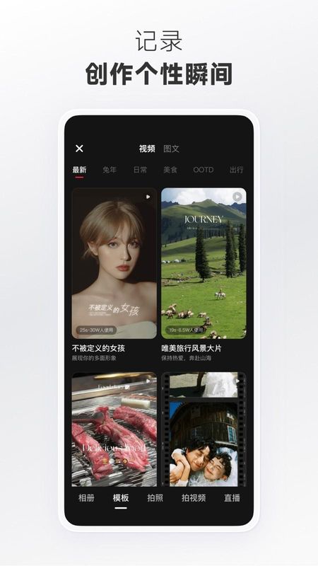 小红书美食做法_图片4