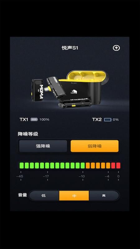 moma sound_图片3