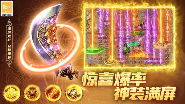君临传奇_图片5