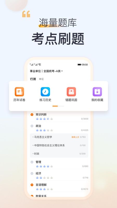 高顿_图片2