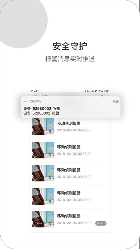 XiaoVV_图片4