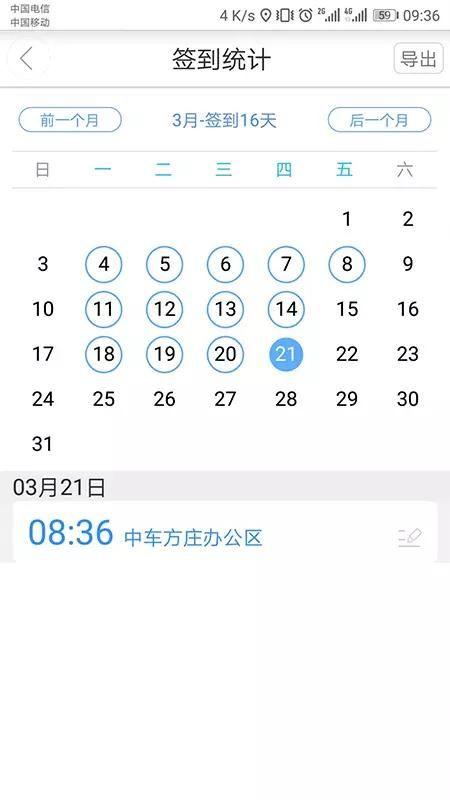 链信_图片3