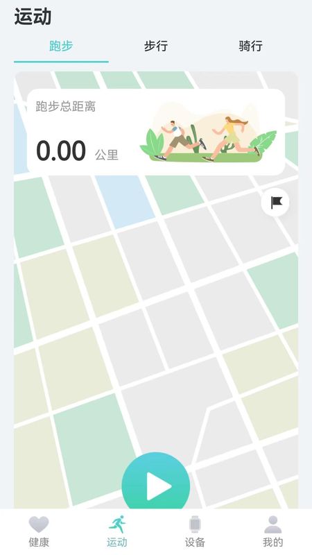Keep Health_图片3