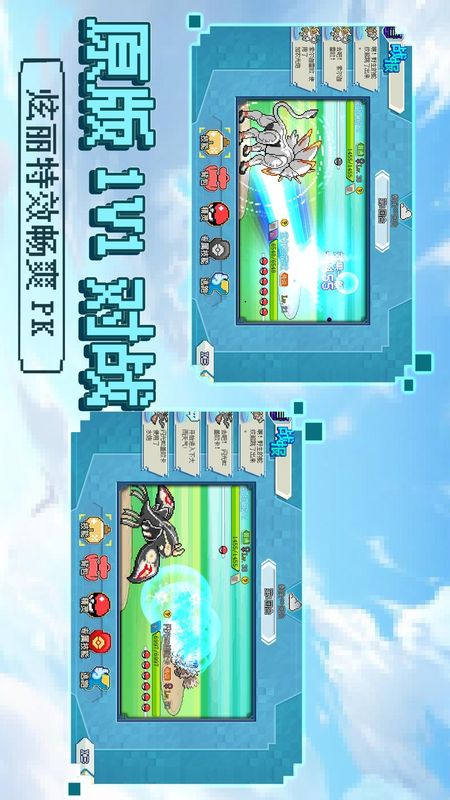 数码兽逆袭_图片3