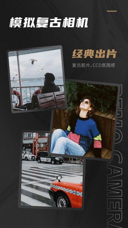 Remo复古相机_图片1