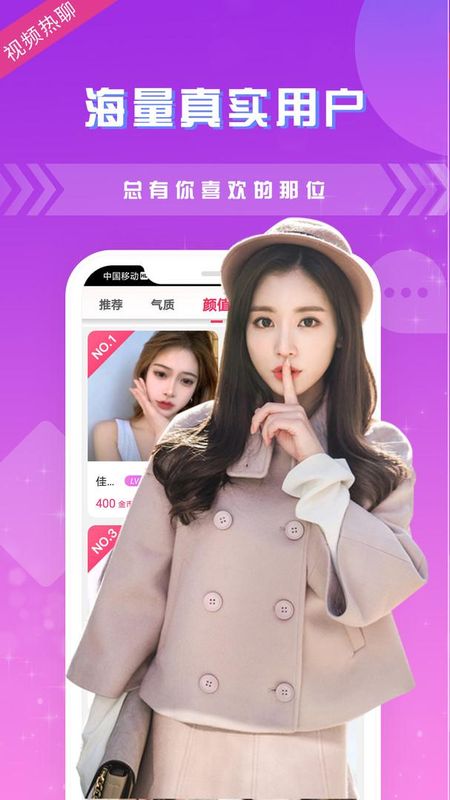 夜色夜聊_图片3