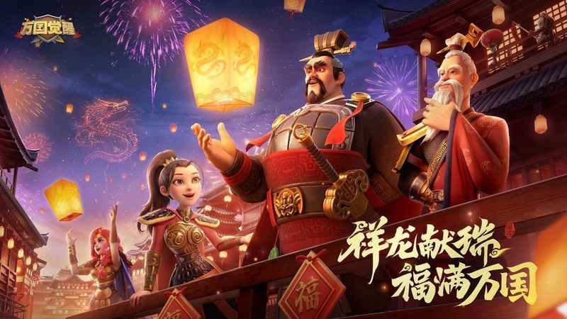 万国觉醒_图片1