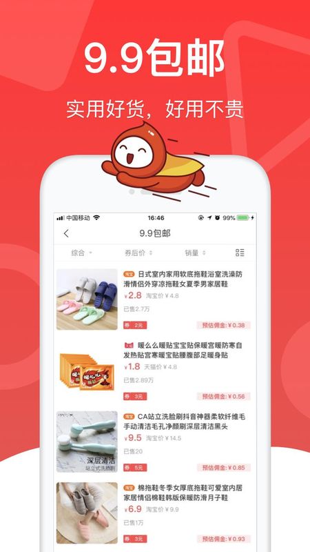 花生日记_图片1