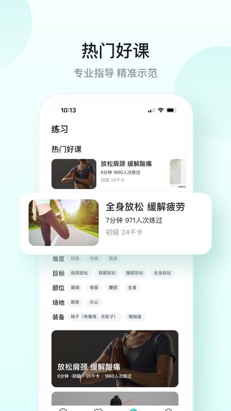 SKG健康_图片2