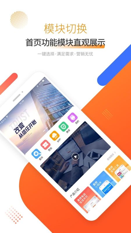 奥烨车店app_图片1