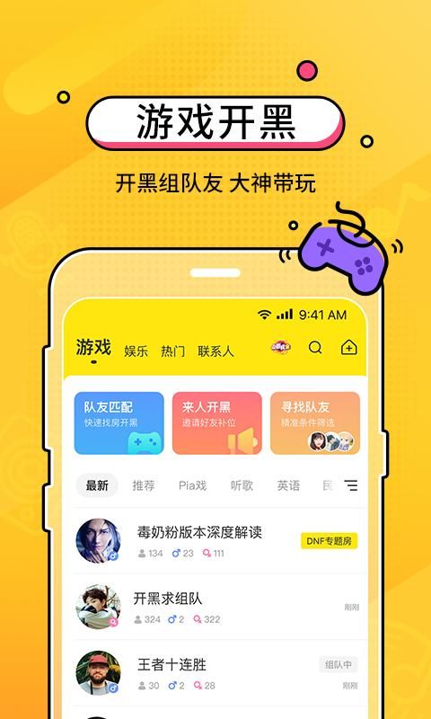 CM语音_图片4