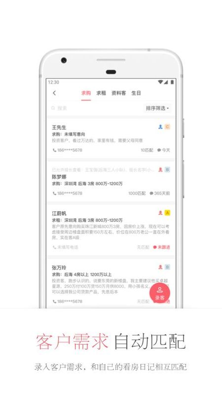 看房日记_图片2
