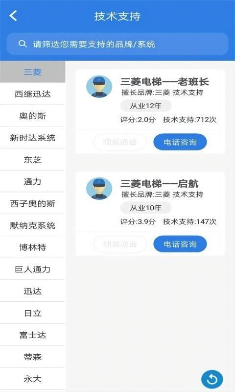 易梯_图片3