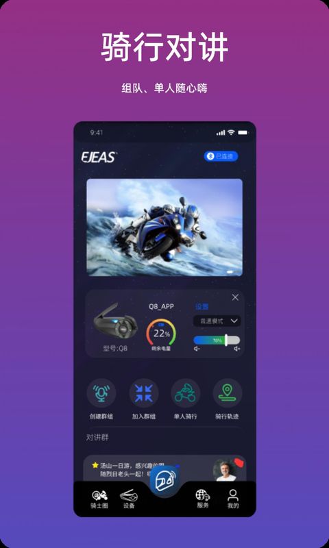 Ejeas_图片2