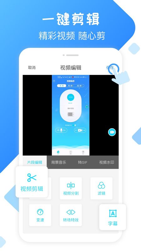 录屏精灵_图片3