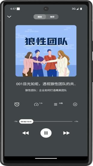 甘草好听_图片3
