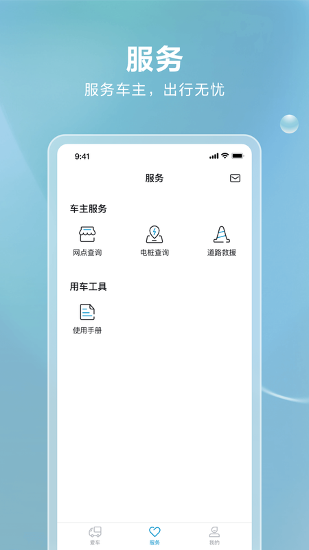 比亚迪卡车_图片3