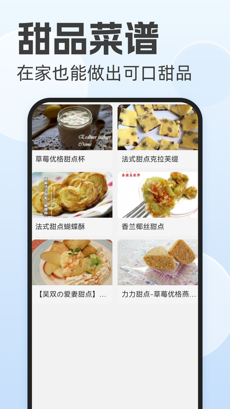 风暴文件管理_图片4