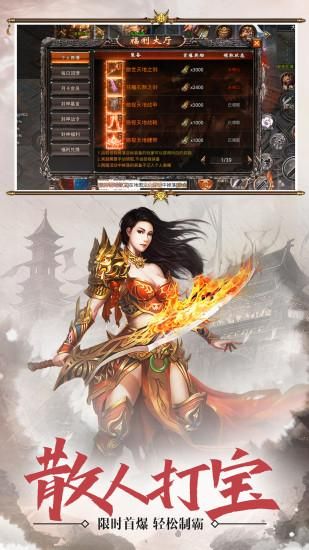 血战屠龙_图片5