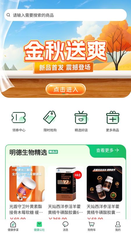 光谷康服_图片2