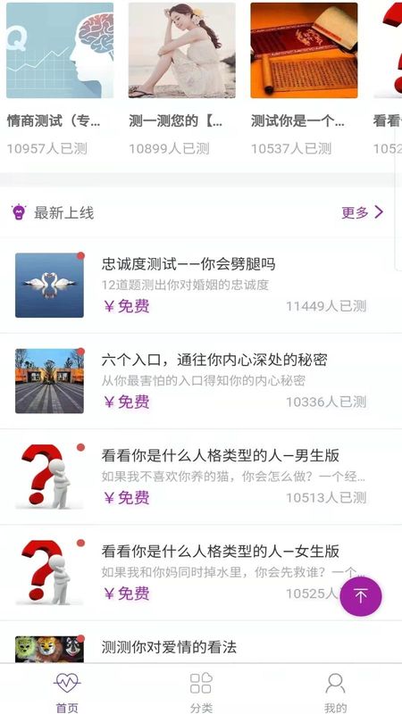 易演黄历_图片3