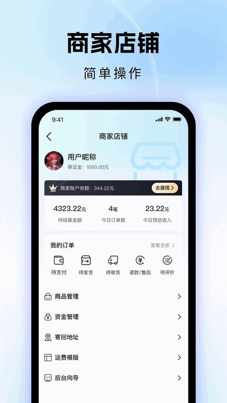 微乐播_图片1