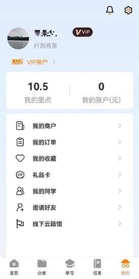 云籍_图片4