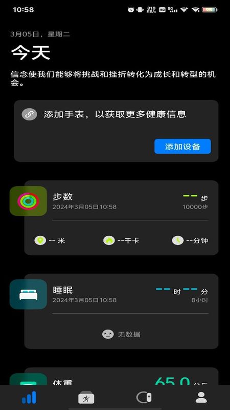 Dare Fit_图片1