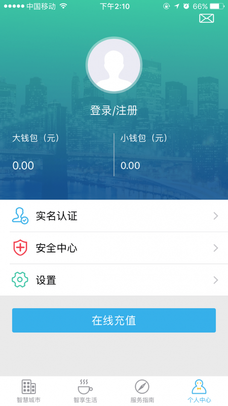 金华市民卡_图片3