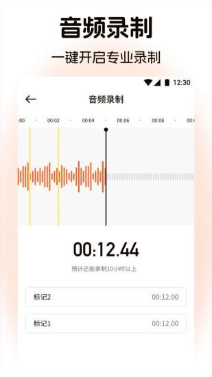LX洛雪音乐_图片3