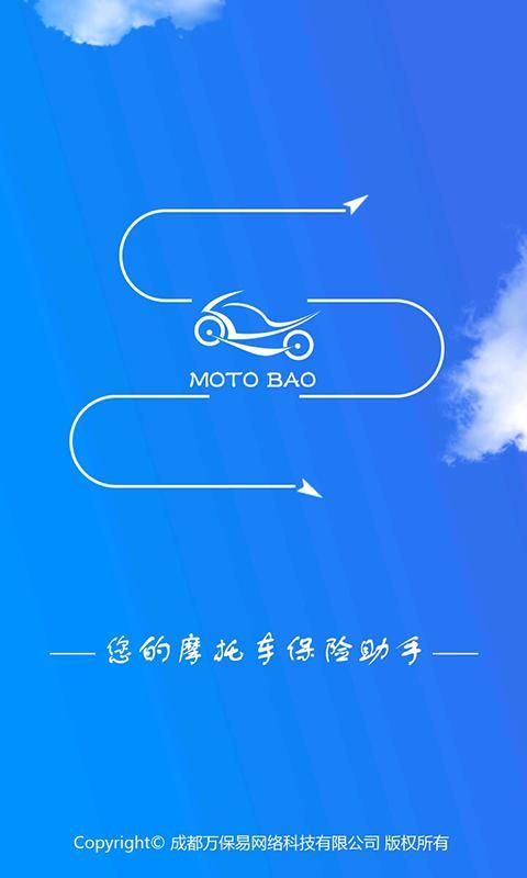 摩托宝_图片1