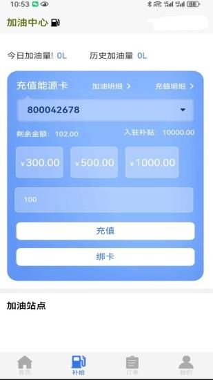 拼驹出行_图片2
