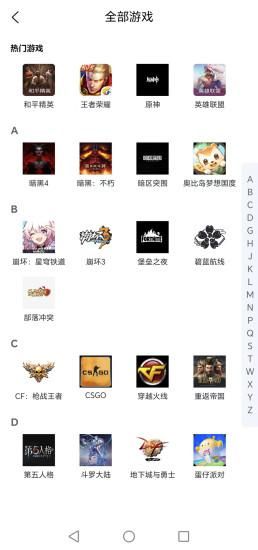 游戏接单_图片1