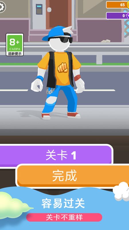 拳王争霸_图片3