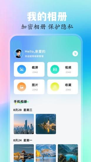 崲桃_图片2