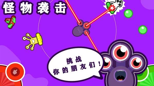 双人解压盒子_图片2