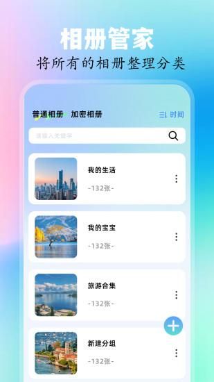 崲桃_图片1