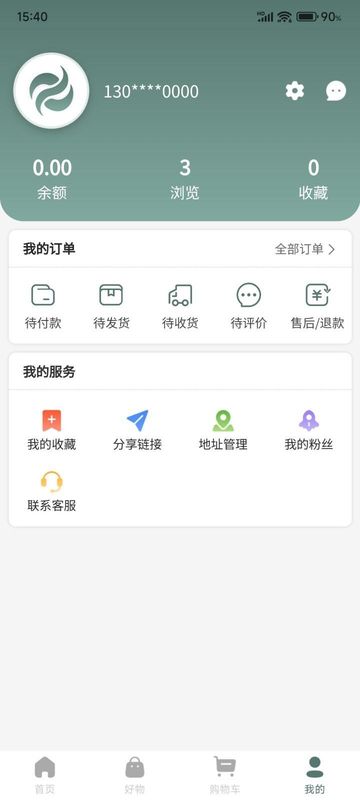 稀世宝_图片3