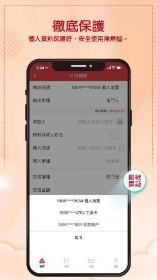 广发银行海外_图片3