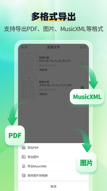 智谱师_图片4