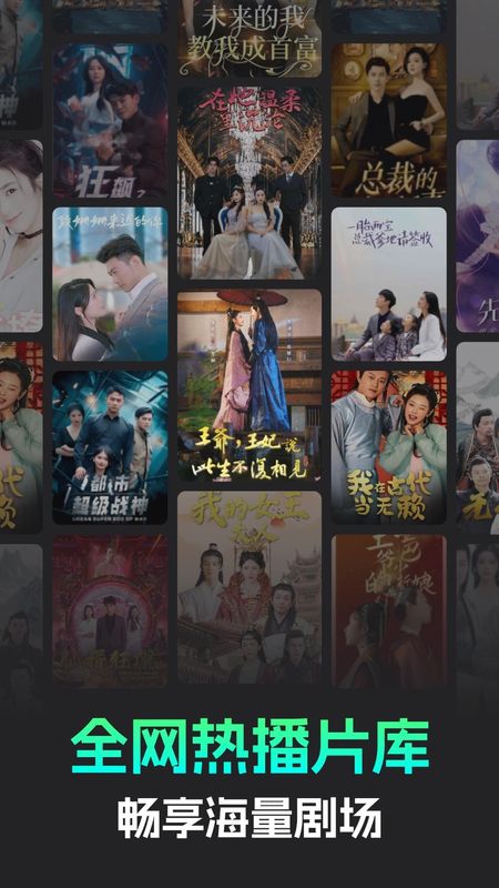 蕉果短剧_图片1