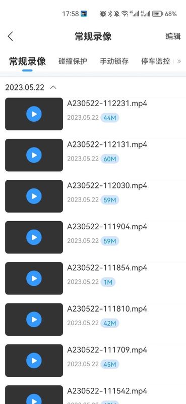 智能互联DVR_图片3