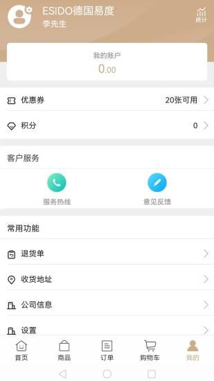 易度家居建材_图片3