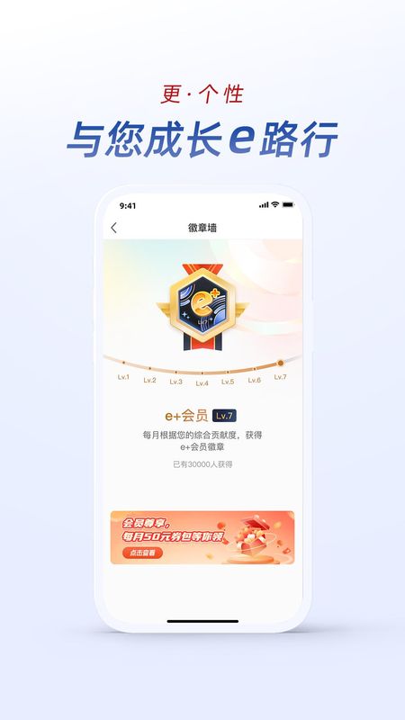 长沙银行_图片4