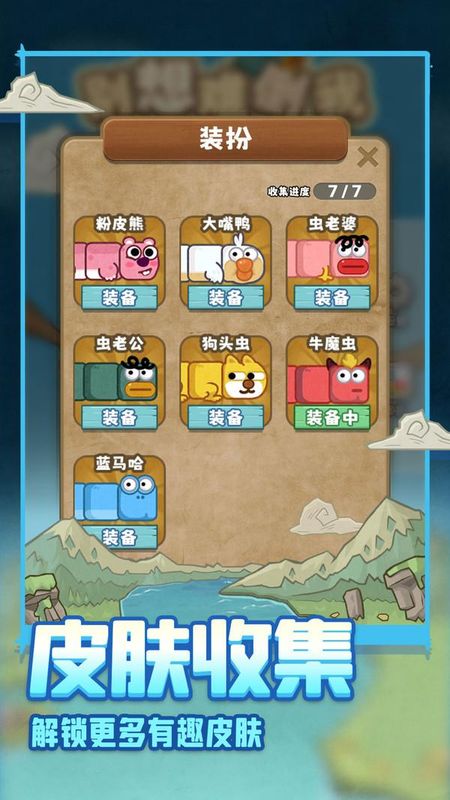 别想难倒我_图片4