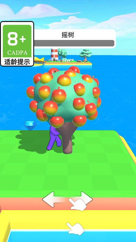 种菜大师_图片2
